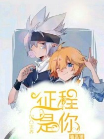大灰狼永久回家地址免费